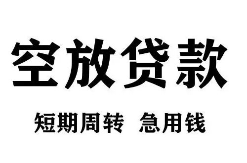 探讨朝朝盈投资风险与注意事项